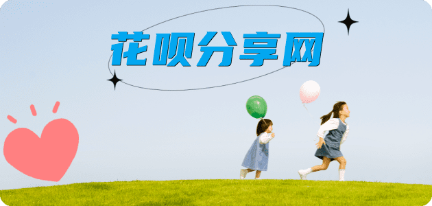 张家界信用卡取现商家秒到账(24小时秒回商家)